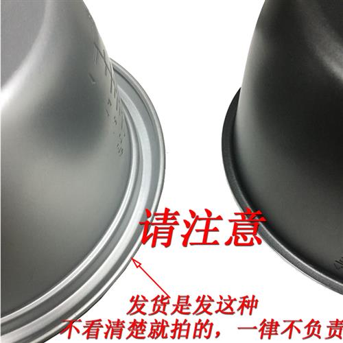 1000W老款电饭锅配件适用於CFXB60-100B三角牌半球电饭锅内胆
