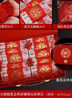 婚嫁红包手提礼盒中国风压箱底皮箱礼品装钱盒彩礼盒精品大喜大红