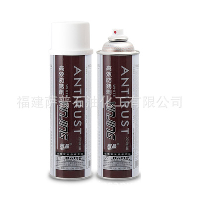 美国银晶白色高效防锈剂 型号AH-22W模具防锈油厂家直供一箱包邮