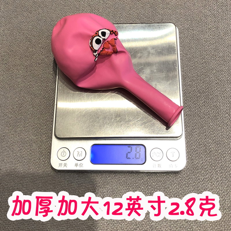 芝麻街气球儿童卡通门店教育幼儿园吸粉地推活动小礼品引流赠品