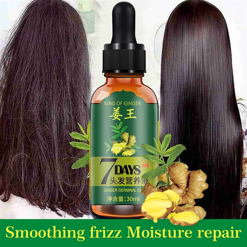 Hair Loss Treatment Ginger Growth Essence Oil老姜头发养护油