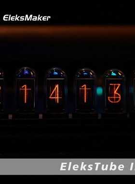 极速EleksTube IPS|RGB拟辉光管时钟桌面创意摆件男友礼物命运石