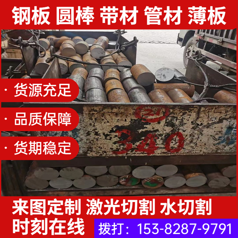 零切S21600钢带17-7PH钢板 薄板1.4568不锈钢 S21460光圆S21500
