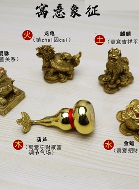 纯铜寓意聚財阵龙龟吉象麒麟葫芦貔貅罗盘聚宝盆客厅招財祝福