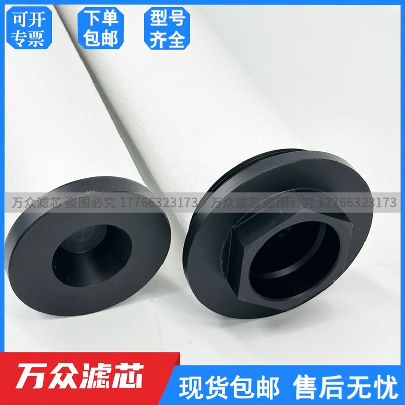 替代IR英格索兰空压机压缩空气精密过滤器滤芯23553357 38446357