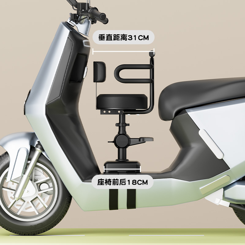 电动车儿童座椅前置雅迪滑板车宝宝坐九号电瓶机车婴儿安全凳