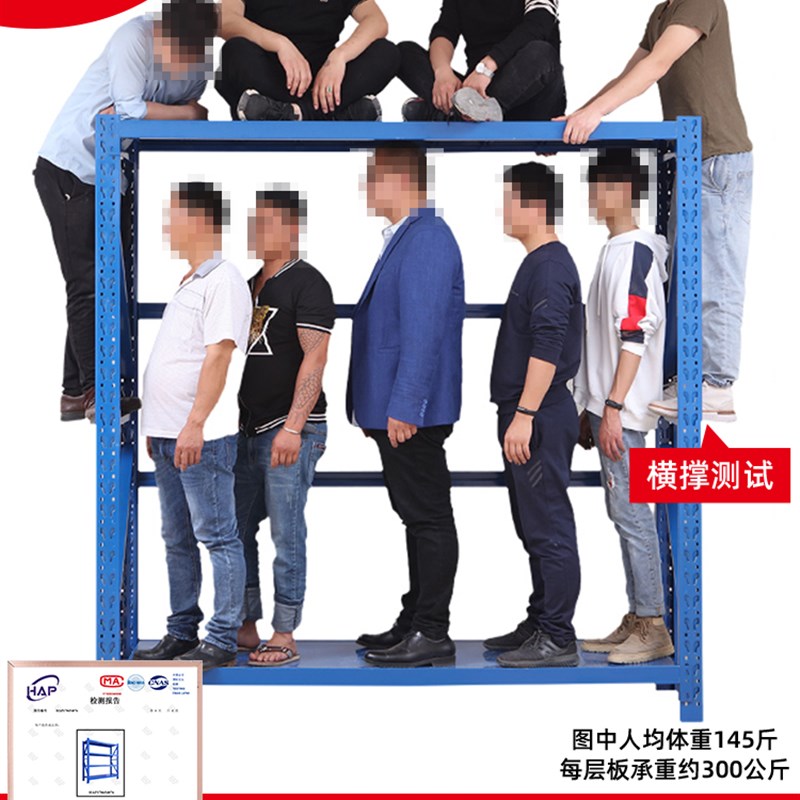 仓库仓储重型货架置物架多层超市快递展示架地下室车库储物铁架子