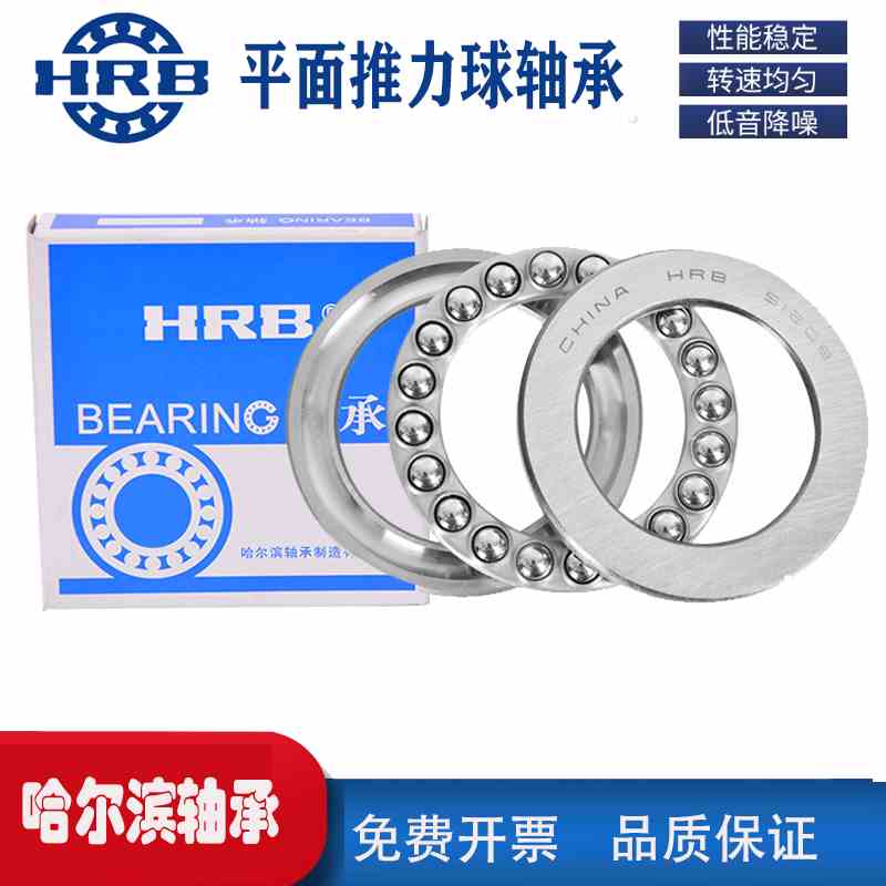 新款205P5D8205哈尔滨平面推力球轴承内径25mm外径47mm