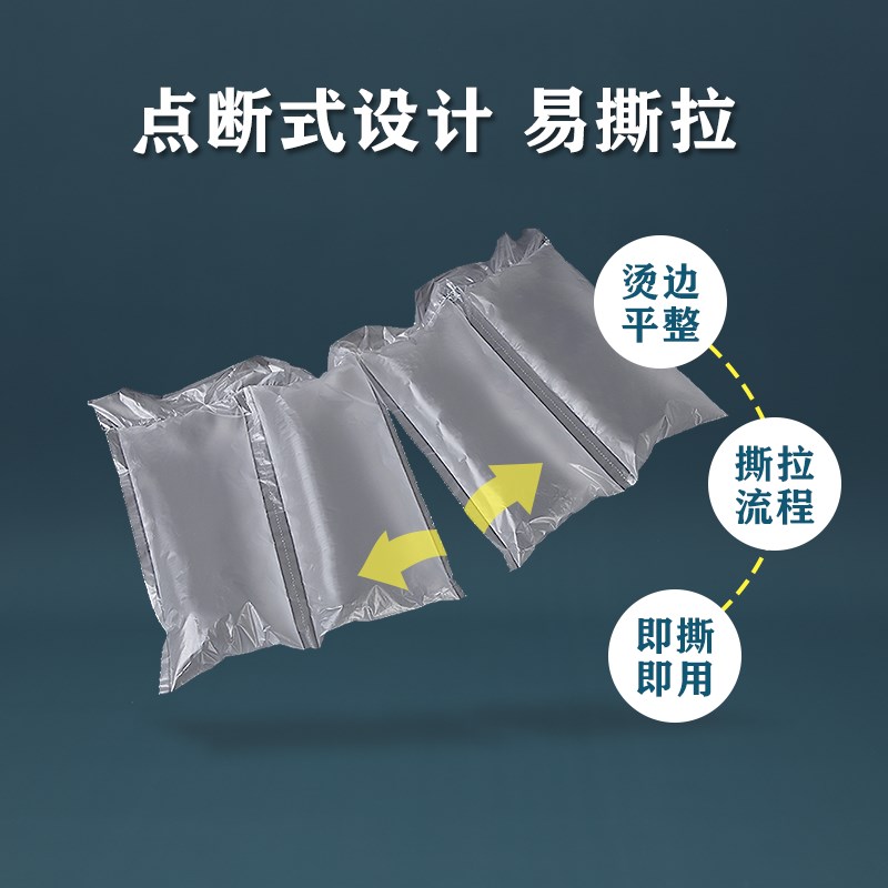 电商物流快递打包充气包装袋25X9CM500米填充袋空气袋 防震气泡袋