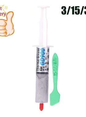 Net Weight 3/15/30 Grams Syringe Packaging Gray GD900