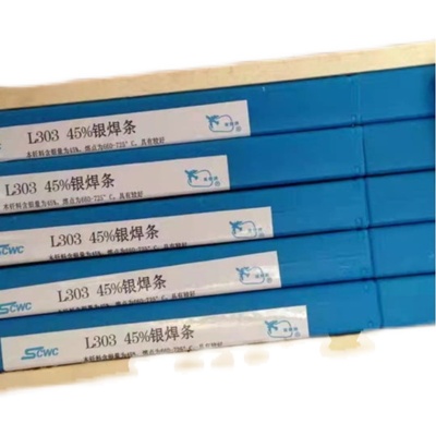 15%银焊条 HAg-15B银焊丝 料204低银钎料BCu80PAg/银磷铜15 2.0MM