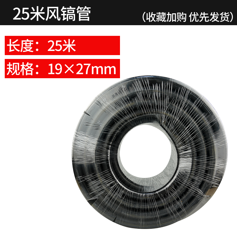 机风炮管橡胶管防泵o管小压管气爆大高风炮气管带接头软管气线