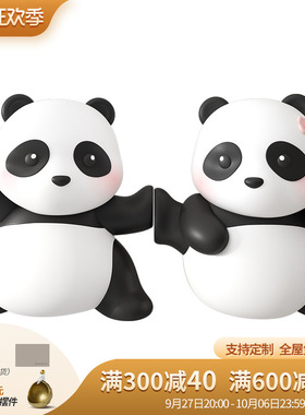 可爱熊猫书挡摆件玄关书架客厅酒柜办公室家居装饰品桌面书立架礼