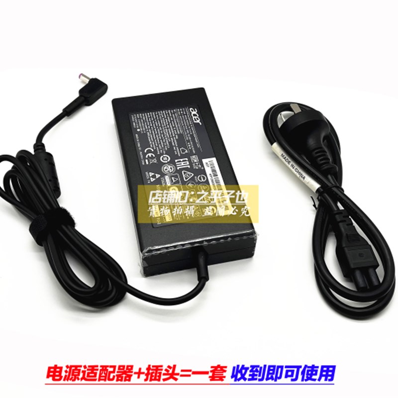 原装宏碁ConceptD CN315-71电源适配器19.5V6.92A笔记本充电器线