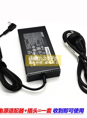 原装宏碁ConceptD CN315-71电源适配器19.5V6.92A笔记本充电器线