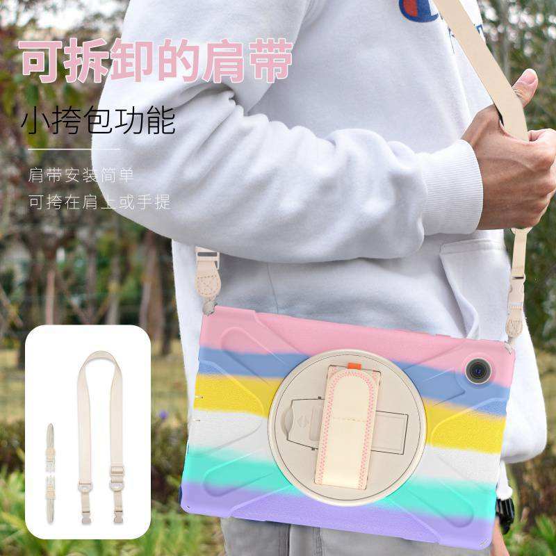 极速适用2021Tab A8 10.5平板保护壳 三防ipad保护套肩带旋转