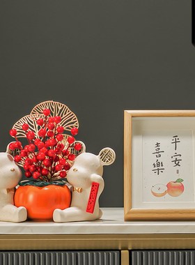 新中式柿柿如意摆件红浆果陶瓷客厅玄关电视柜酒柜新春新年装饰品