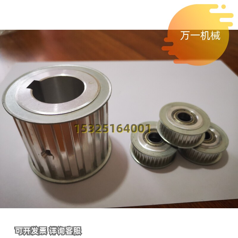 ATP BTP KTP MTPB MTPP MTP NTP STP-MXL/XL-A/B-H/P/N/V/Y同步轮