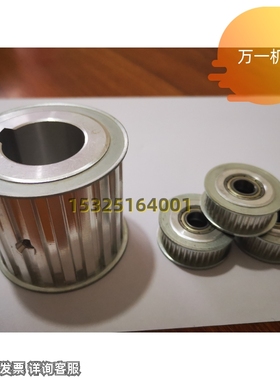 ATP BTP KTP MTPB MTPP MTP NTP STP-MXL/XL-A/B-H/P/N/V/Y同步轮