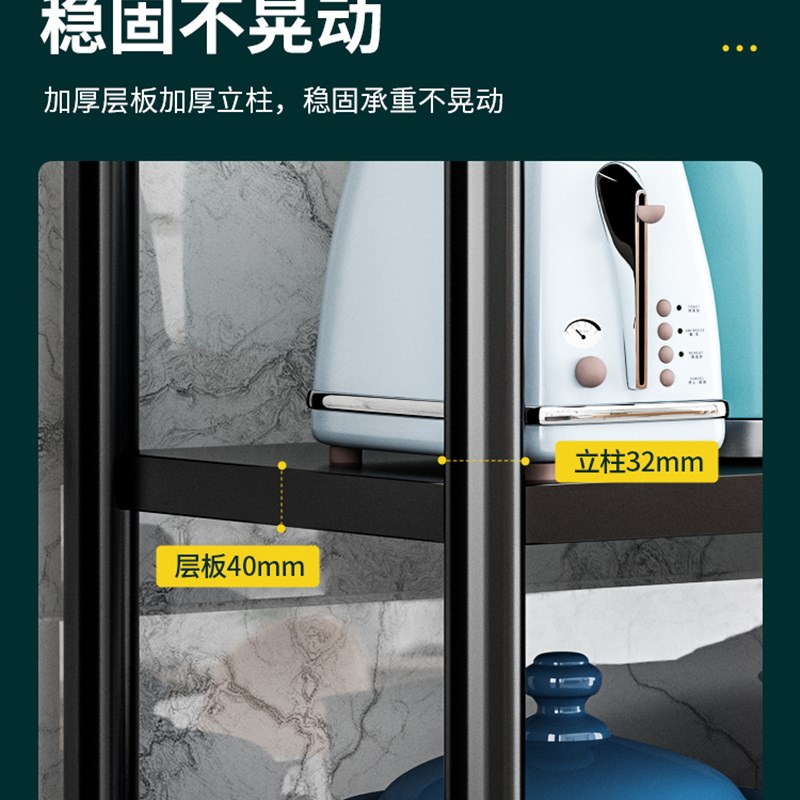 厨房置物架落F地式多层微波炉架烤箱架收纳层架子多功能锅架储物