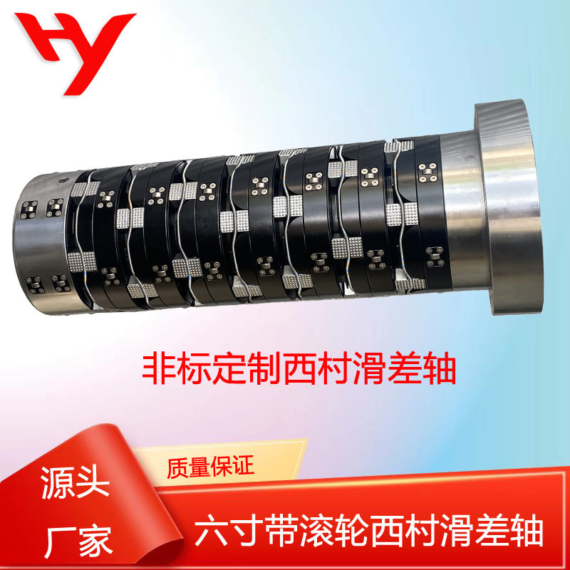 新品202c2年新品滑差轴直供气胀滑差轴涂布机气胀轴锂电隔膜滑差