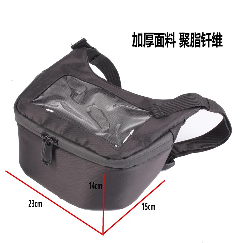 适用于九号机械师MMAX90/110/C/F90/N70C改装车头储物包导航挂包