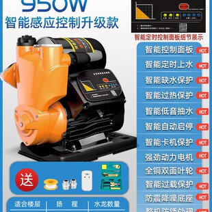 增压泵家用自来水全自动220v小型高压抽水机T低音水压自 极速新品