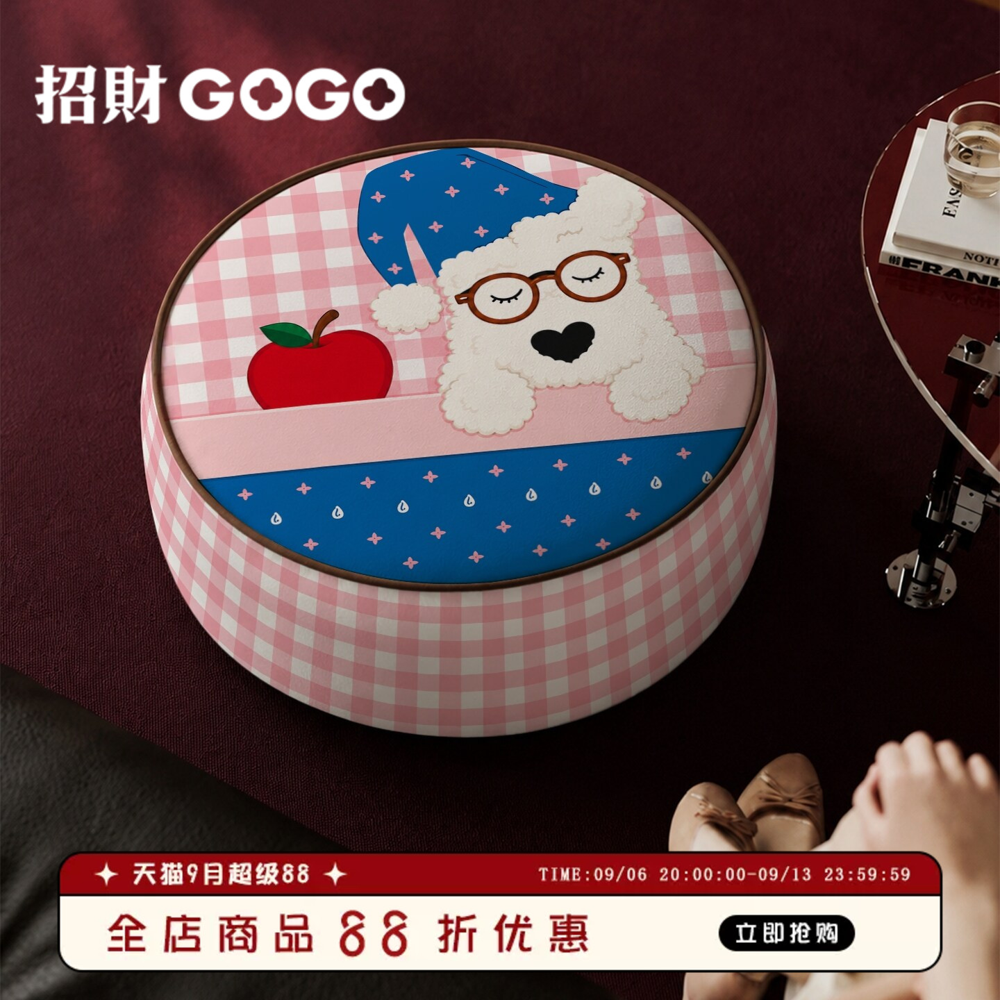 可爱卡通小狗圆形坐垫加厚沙发茶几软座坐墩脚踏垫客厅榻榻米屁垫