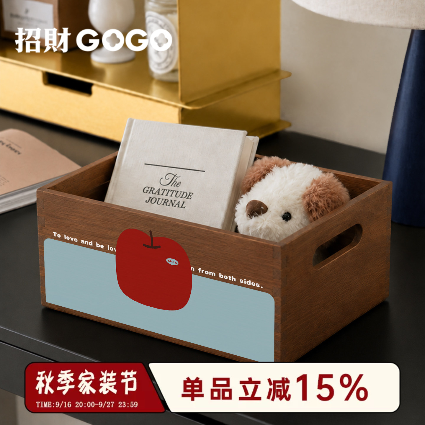2026新款复古木质桌面收纳纸巾盒图片