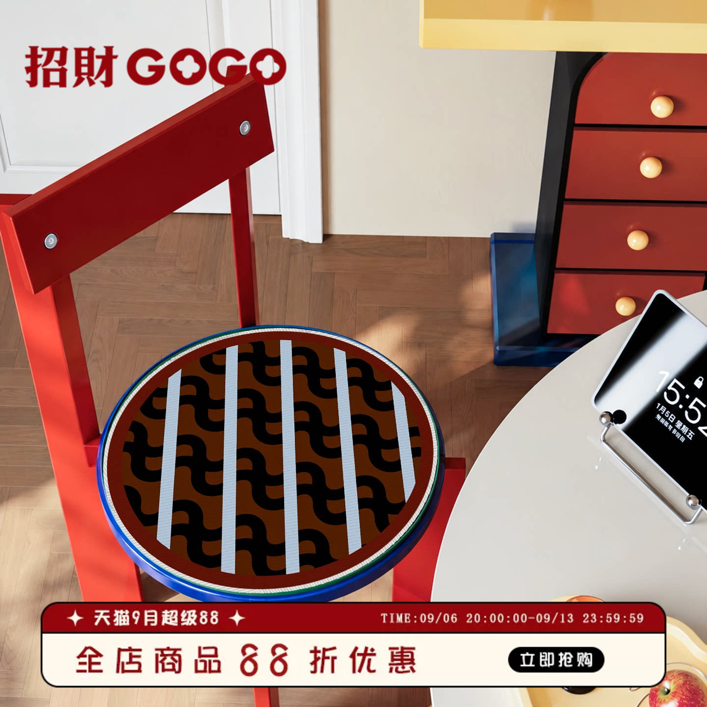 夏季冰丝圆形坐垫复古几何凉感透气防滑餐椅垫中古风家用圆凳垫