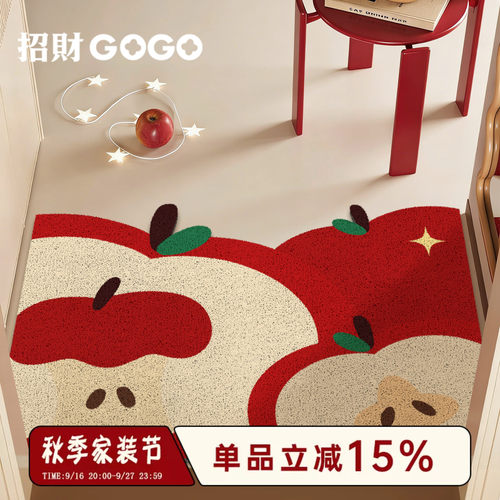 红色苹果入户门口专用地垫耐脏