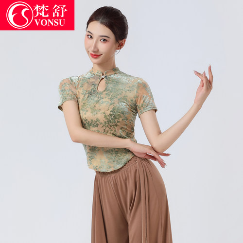 梵舒古典舞练功服上衣套装中国舞飘逸舞蹈服一整套25年高端新款 - 封面
