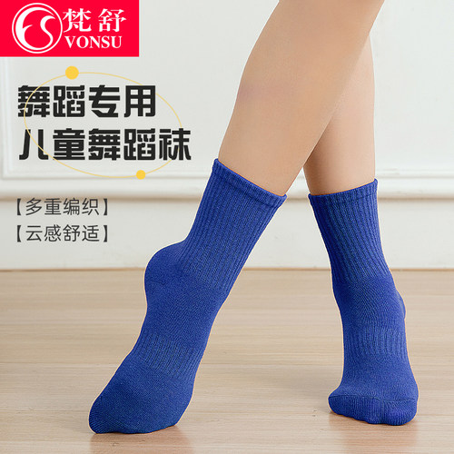 儿童芭蕾舞舞蹈练功袜防滑跳舞袜