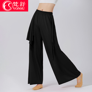 古典舞蹈中国舞形体服女艺考 宽松直筒裤 梵舒现代舞蹈阔腿裤 练功裤