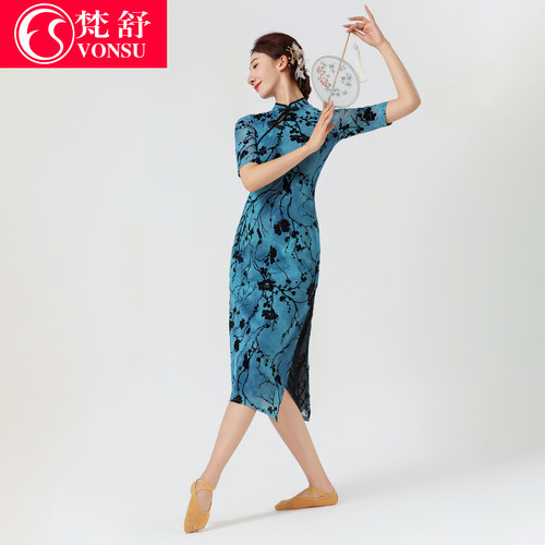 梵舒舞蹈服现代舞练功服舞蹈旗袍古典舞优雅演出服形体服古风舞蹈