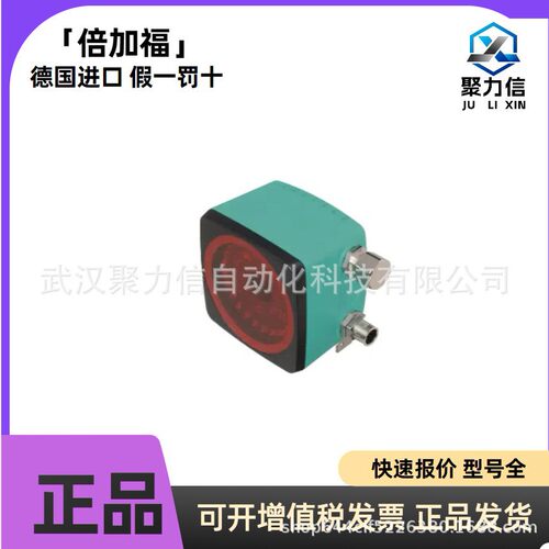 现货倍＋福PCV80-F200-SSI-V19  光学读头传感器 全新原装质保1年