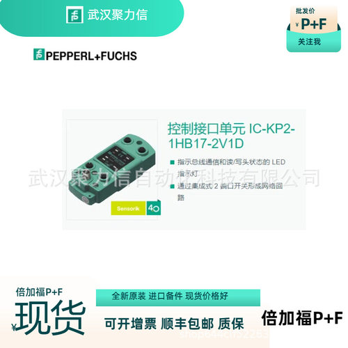 P+F 德国倍+福CBN5-F46-E0 全新原装正品 电容式传感器  进口质保