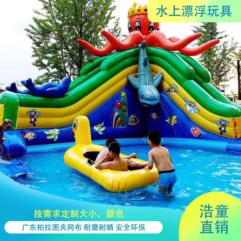 浩童室外水上乐园儿童戏水玩具 DZ夏天充气漂浮物 水上乐园厂家
