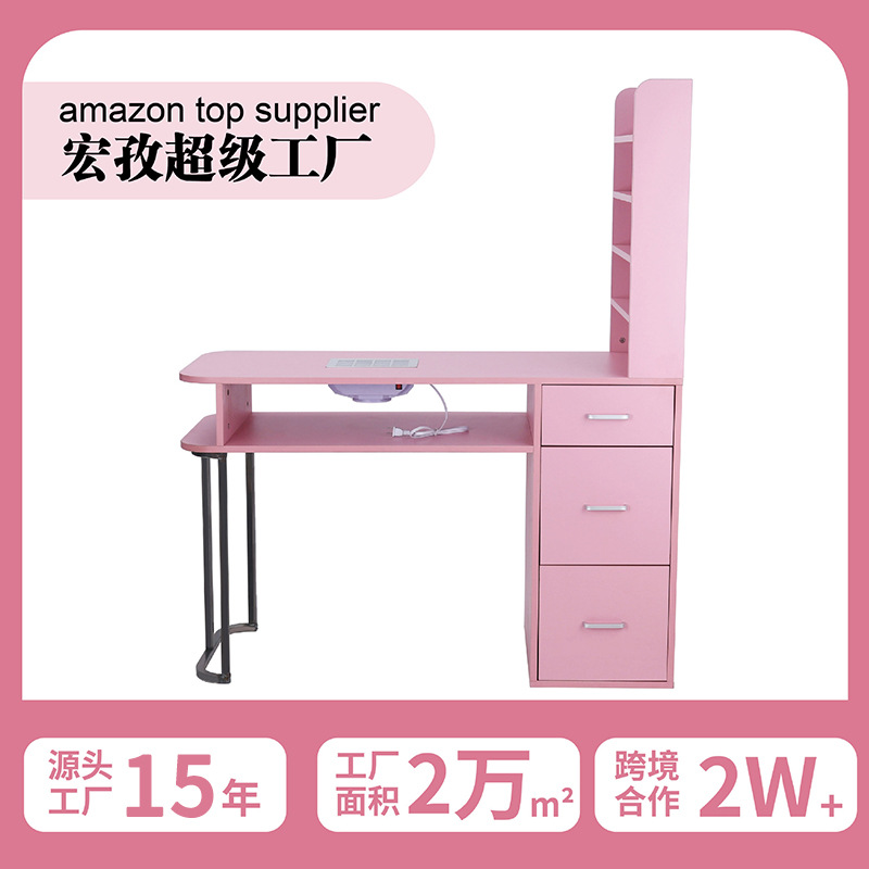 跨境定制美甲台粉色美甲桌带风机美甲工作台美甲纹眉修甲台
