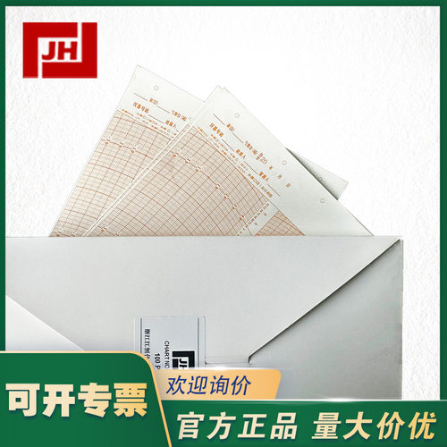 JH江恒HZ8525气象仪表温度记录纸
