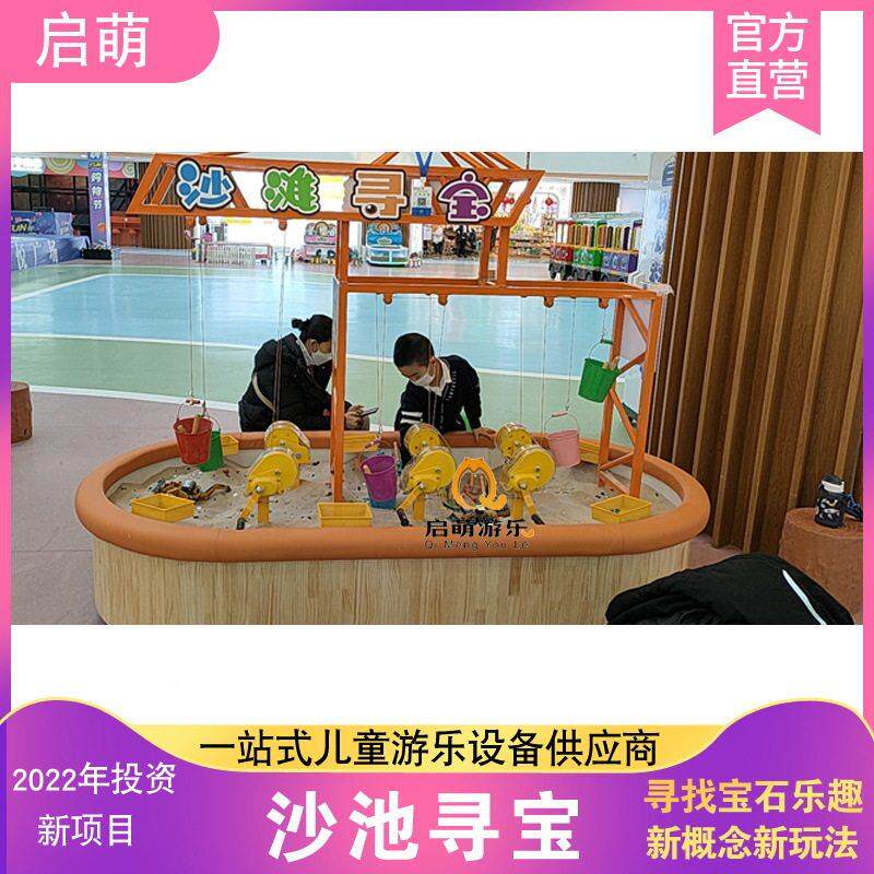 202全新儿童游乐室3内场淘金项640目智沙池寻益乐园商设备