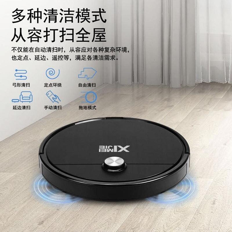 全自动智能扫地机家用三合一吸尘水箱清洁拖地适合懒人打扫一体机