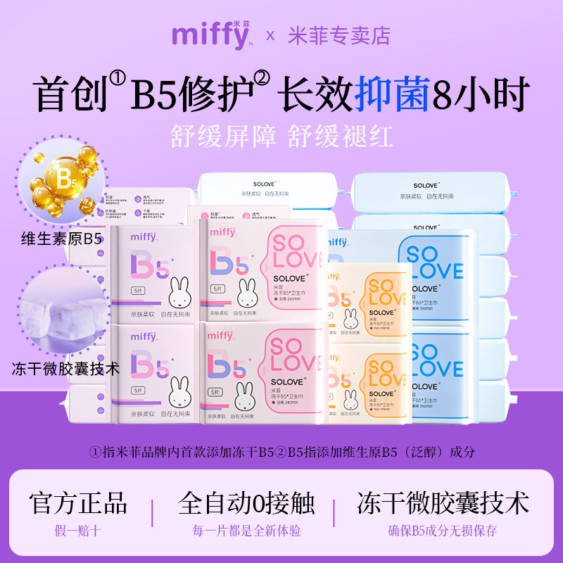 ���ڲ�����190mm10Ƭ*2����B5�־����׺����� �׷�ҽ����B5�־���������©͸��