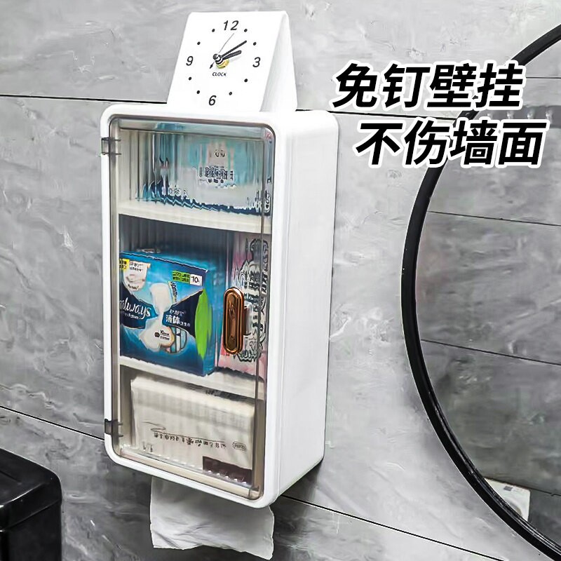 卫生间厕所厕纸盒免打孔卫生纸置物架壁挂式防水卫生巾收纳纸巾盒