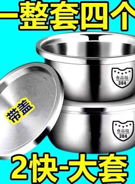 304不锈钢盆带盖食品级和面盆不绣钢锈圆盆发面盆容器打蛋盆家用