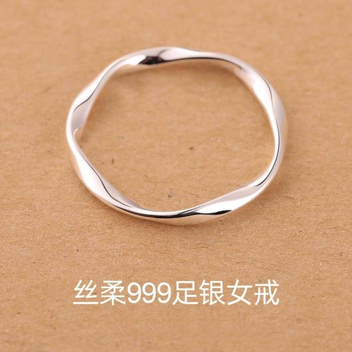 莫比乌斯环；999纯银戒指
