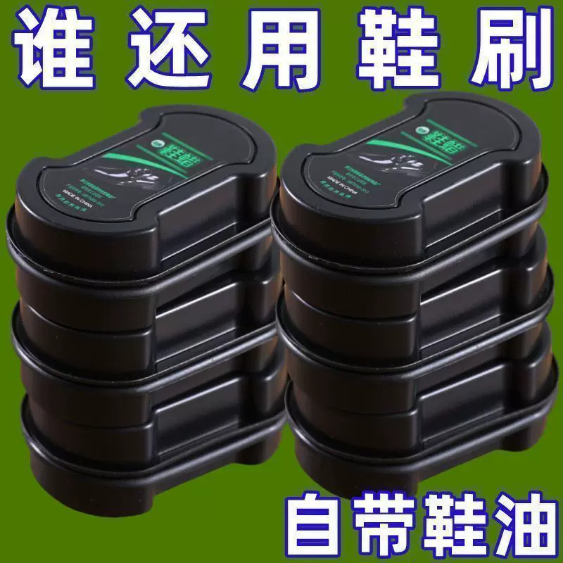 高档无色速亮增软鞋油