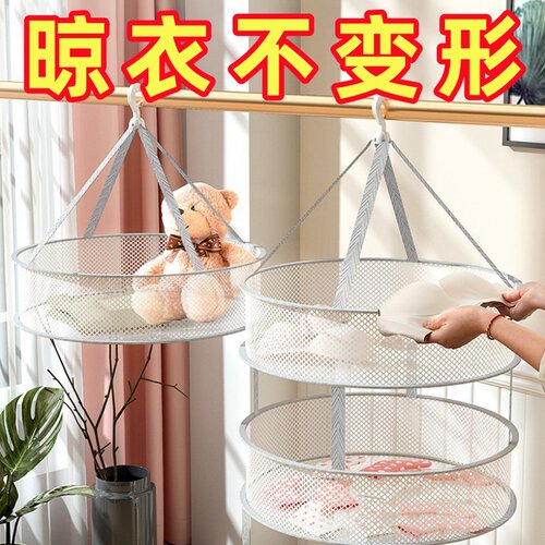 晾衣网毛衣袜子晾晒神器羊毛衫平铺晾晒晾衣架晾衣网兜晒衣篮专用