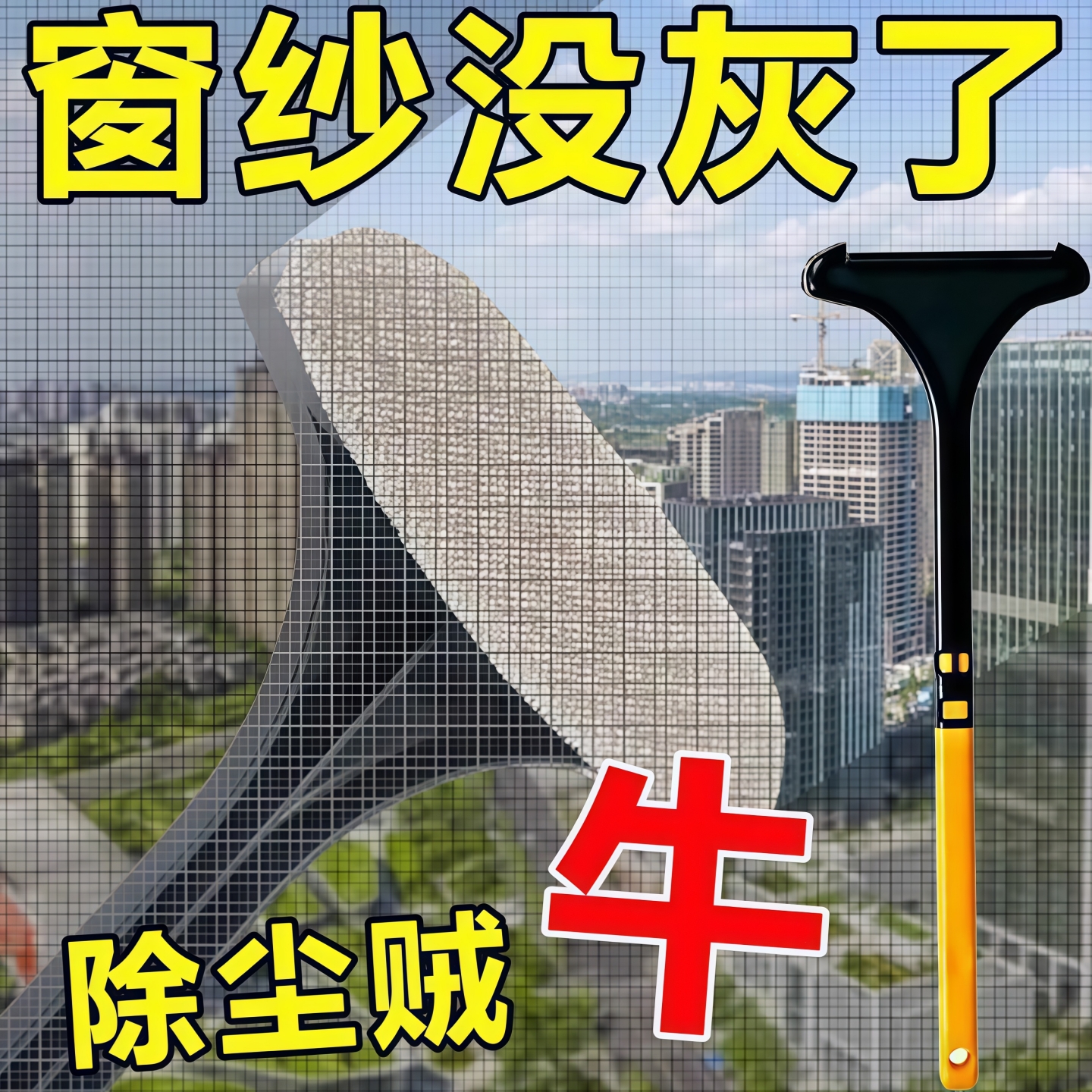 纱窗刷免拆洗清洗神器清洁刷子双面擦刮水器玻璃刮家用清理纱窗网,家庭/个人清洁工具,纱窗刷,淘宝优惠券,粉丝福利购,淘宝优惠卷