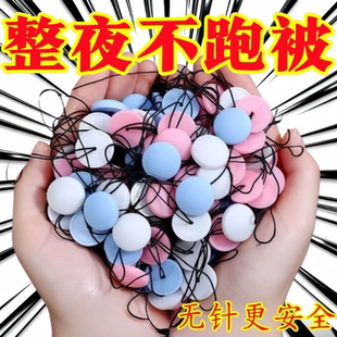 新款被子固定器毛绒无针隐形安全订宿舍被子被罩套床单神器固定扣